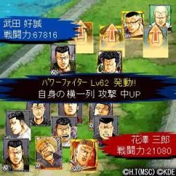 画像ギャラリー No.014のサムネイル画像 / 「クローズ×WORST〜喧嘩烈伝〜」がMobageでサービス開始