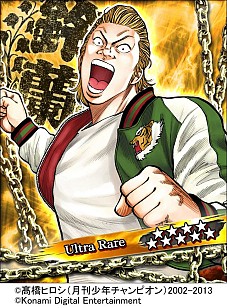 画像ギャラリー No.005のサムネイル画像 / 「クローズ×WORST〜喧嘩烈伝〜」，新機能「勢力」が追加。URカードを配布