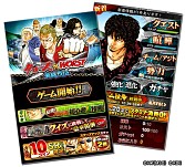 画像ギャラリー No.001のサムネイル画像 / dゲーム版「クローズ×WORST」の事前登録受付がスタート