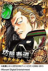 画像ギャラリー No.002のサムネイル画像 / 「クローズ×WORST」シリーズが「麻雀格闘倶楽部」シリーズとコラボを実施