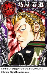 画像ギャラリー No.003のサムネイル画像 / 「クローズ×WORST」シリーズが「麻雀格闘倶楽部」シリーズとコラボを実施