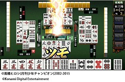 画像ギャラリー No.005のサムネイル画像 / 「クローズ×WORST」シリーズが「麻雀格闘倶楽部」シリーズとコラボを実施