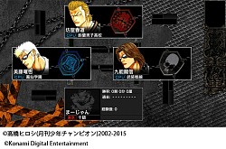 画像ギャラリー No.006のサムネイル画像 / 「クローズ×WORST」シリーズが「麻雀格闘倶楽部」シリーズとコラボを実施
