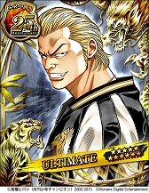 画像ギャラリー No.006のサムネイル画像 / 「クローズ×WORST〜喧嘩烈伝〜」高橋ヒロシ氏の描き下ろしカードがもらえるキャンペーン開催