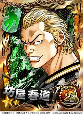 画像ギャラリー No.008のサムネイル画像 / 「クローズ×WORST〜喧嘩烈伝〜」高橋ヒロシ氏の描き下ろしカードがもらえるキャンペーン開催