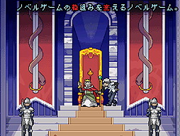 画像ギャラリー No.005のサムネイル画像 / ノベルゲームにはまだやれる事がある――。 「ノベルゲームの枠組みを変えるノベルゲーム。」の発売を控え，自転車創業が文章で主張