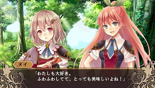 画像ギャラリー No.008のサムネイル画像 / PS Vita用カードゲーム「限界凸騎 モンスターモンピース」公式サイトが公開に。擬人化された萌えキャラ「モンスター娘」をこすって魔力を解き放とう