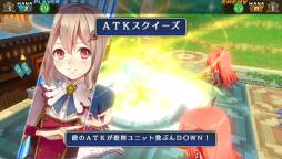 画像ギャラリー No.004のサムネイル画像 / ポストエフェクトミドルウェア「YEBIS 2」がコンパイルハートの「限界凸騎 モンスターモンピース」に採用される