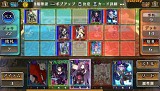 限界凸騎 モンスターモンピース