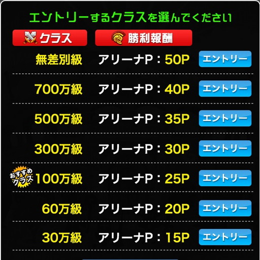 画像ギャラリー No.012のサムネイル画像 / 「ドラゴンリーグX」で対人イベントが開催。賞品はSS召喚“電脳少女”など
