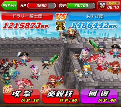 画像ギャラリー No.004のサムネイル画像 / 「ドラゴンリーグX/A」攻防が入れ替わる「砦攻防戦」が7月20日に開催