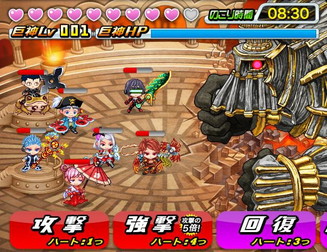 画像ギャラリー No.003のサムネイル画像 / 「ドラゴンリーグX/A」で最大7人協力のフィールドイベント“巨神襲来”が開催