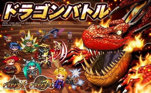 画像ギャラリー No.001のサムネイル画像 / 「ドラゴンリーグX/A」，イベント「ドラゴンバトル」が10月3日に開催