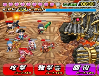 画像ギャラリー No.003のサムネイル画像 / 「ドラゴンリーグX/A」にてフィールドイベント「巨神襲来」が開催