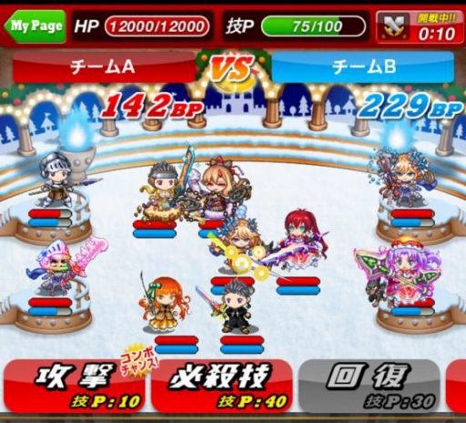 画像ギャラリー No.003のサムネイル画像 / 「ドラゴンリーグX/A」期間限定「クリスマスバトルアリーナ」が開幕