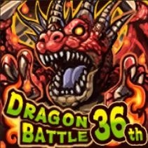 画像ギャラリー No.003のサムネイル画像 / 「ドラゴンリーグX/A」，1月16日に「ドラゴンバトル」を開催
