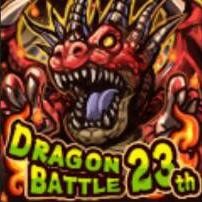 画像ギャラリー No.004のサムネイル画像 / 「ドラゴンリーグX/A」，1月16日に「ドラゴンバトル」を開催