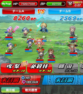 画像ギャラリー No.003のサムネイル画像 / 「ドラゴンリーグX/A」,「オオカミ姫」とのコラボイベントを開催