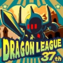 画像ギャラリー No.003のサムネイル画像 / 「ドラゴンリーグX/A」，バトルイベント“ドラゴンリーグ”を2月19日まで開催