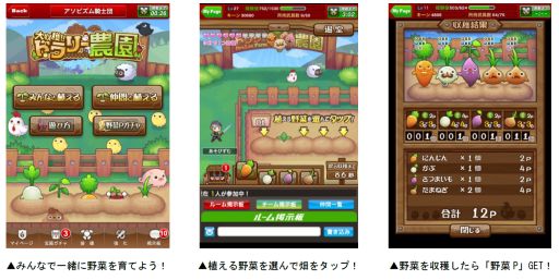 画像ギャラリー No.002のサムネイル画像 / 「ドラゴンリーグX/A」,限定武具「行商人ポポ」シリーズを入手できるイベントが開催