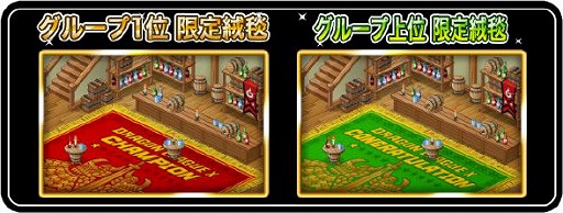 画像ギャラリー No.005のサムネイル画像 / 「ドラゴンリーグX/A」,全チーム統合でのマッチングバトルが本日よりスタート