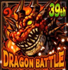画像ギャラリー No.002のサムネイル画像 / 「ドラゴンリーグX/A」,メインイベント“ドラゴンバトル”を4月23日に実施