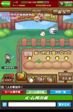 画像ギャラリー No.003のサムネイル画像 / 「ドラゴンリーグX/A」で期間限定イベント“大収穫!!ドラリー農園”が開幕