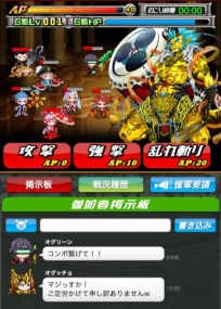 画像ギャラリー No.002のサムネイル画像 / 「ドラゴンリーグX/A」で限定SS召喚を討伐するフィールドイベントが開催に
