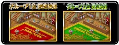 画像ギャラリー No.004のサムネイル画像 / 「ドラゴンリーグX/A」最後のドラゴンリーグが本日開幕。タイムスケジュールを公開