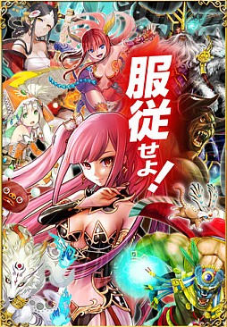 ドラゴンリーグX