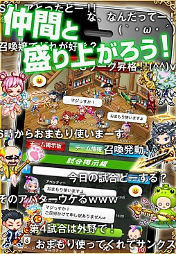 ドラゴンリーグX