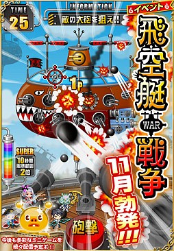 ドラゴンリーグX