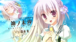 画像ギャラリー No.003のサムネイル画像 / 「1/2 summer+」，主題歌にあわせてヒロインたちが登場するオープニングムービーが公開に
