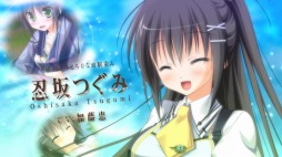画像ギャラリー No.004のサムネイル画像 / 「1/2 summer+」，主題歌にあわせてヒロインたちが登場するオープニングムービーが公開に