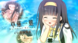 画像ギャラリー No.008のサムネイル画像 / 「1/2 summer+」，主題歌にあわせてヒロインたちが登場するオープニングムービーが公開に