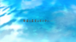 画像ギャラリー No.012のサムネイル画像 / 「1/2 summer+」，主題歌にあわせてヒロインたちが登場するオープニングムービーが公開に