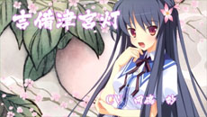 画像ギャラリー No.004のサムネイル画像 / 「鬼ごっこ！ Portable」新規オープニングムービーが公開に。真理絵さんの新曲「花も嵐もセンセーション」や，PC版から一新された映像をチェック