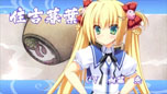 画像ギャラリー No.006のサムネイル画像 / 「鬼ごっこ！ Portable」新規オープニングムービーが公開に。真理絵さんの新曲「花も嵐もセンセーション」や，PC版から一新された映像をチェック