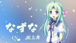 画像ギャラリー No.008のサムネイル画像 / 「鬼ごっこ！ Portable」新規オープニングムービーが公開に。真理絵さんの新曲「花も嵐もセンセーション」や，PC版から一新された映像をチェック