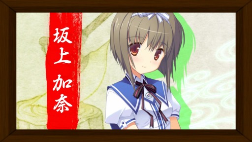 画像ギャラリー No.002のサムネイル画像 / 「鬼ごっこ！ Portable」連続ムービー「浦部 葵と熊吉お兄さんの美夜島学園情報局」第2弾公開。今回は内気な怪力娘「坂上加奈」が登場だ