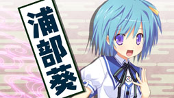 画像ギャラリー No.001のサムネイル画像 / 「鬼ごっこ! Portable」,連続ムービー「浦部 葵と熊吉お兄さんの美夜島学園情報局」第3弾は住吉暮葉にフォーカス。新たな店舗特典の情報も紹介