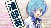 画像ギャラリー No.001のサムネイル画像 / 「鬼ごっこ! Portable」,連続キャラクター紹介ムービー「浦部 葵と熊吉お兄さんの美夜島学園情報局」の最終回が公開に。葵と熊吉の暴走トークを収録