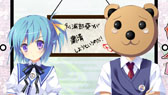 画像ギャラリー No.006のサムネイル画像 / 「鬼ごっこ! Portable」,連続キャラクター紹介ムービー「浦部 葵と熊吉お兄さんの美夜島学園情報局」の最終回が公開に。葵と熊吉の暴走トークを収録