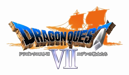 画像ギャラリー No.002のサムネイル画像 / 「ドラゴンクエストVII エデンの戦士たち」が2013年2月7日に3DSで再登場。すれちがい通信に対応&BGMには東京都交響楽団によるオーケストラ音源を採用