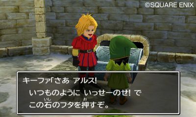 画像ギャラリー No.003のサムネイル画像 / 3DSで蘇る「ドラゴンクエストVII エデンの戦士たち」の最新スクリーンショットが公開に。すれちがい通信で交換できる「トクベツな石版」の存在も明らかに