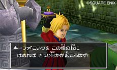 画像ギャラリー No.004のサムネイル画像 / 3DSで蘇る「ドラゴンクエストVII エデンの戦士たち」の最新スクリーンショットが公開に。すれちがい通信で交換できる「トクベツな石版」の存在も明らかに