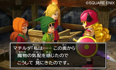 画像ギャラリー No.012のサムネイル画像 / 3DSで蘇る「ドラゴンクエストVII エデンの戦士たち」の最新スクリーンショットが公開に。すれちがい通信で交換できる「トクベツな石版」の存在も明らかに