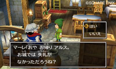画像ギャラリー No.017のサムネイル画像 / 3DSで蘇る「ドラゴンクエストVII エデンの戦士たち」の最新スクリーンショットが公開に。すれちがい通信で交換できる「トクベツな石版」の存在も明らかに
