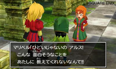 画像ギャラリー No.019のサムネイル画像 / 3DSで蘇る「ドラゴンクエストVII エデンの戦士たち」の最新スクリーンショットが公開に。すれちがい通信で交換できる「トクベツな石版」の存在も明らかに