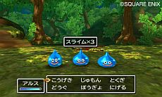 画像ギャラリー No.023のサムネイル画像 / 3DSで蘇る「ドラゴンクエストVII エデンの戦士たち」の最新スクリーンショットが公開に。すれちがい通信で交換できる「トクベツな石版」の存在も明らかに